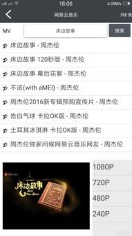 国产直播视频磁力,磁力链接下的魅力世界巡礼