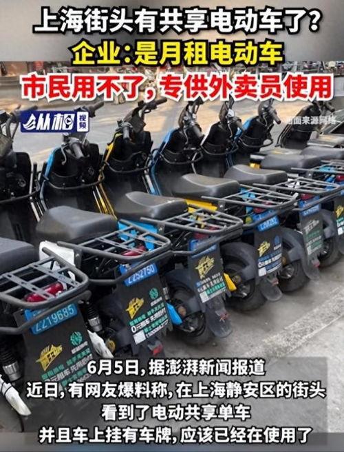 国产小电车介绍视频,绿色出行新选择，科技魅力尽展风采