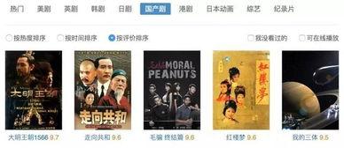 国产豆瓣视频在线观看,在线观影新体验，尽享国产佳作盛宴