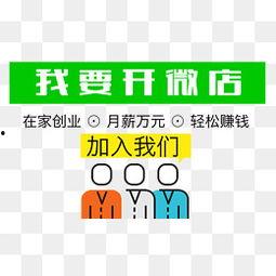 开店国产动画视频素材下载,开启创意无限的开店之旅