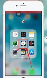 国产手机闹钟视频,唤醒新一天的美好旋律