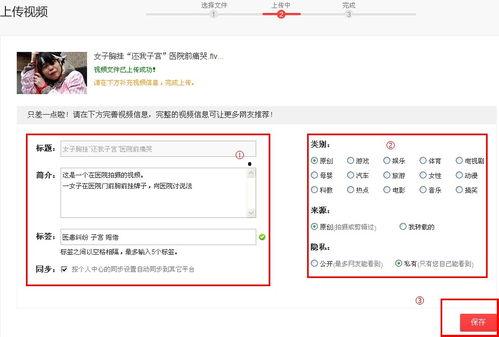 国产最新上传视频,精彩瞬间抢先看！