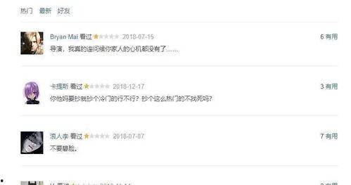 国产网站视频你懂得,国产网站独特魅力解析