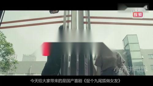 最尴尬国产特效视频大全,这是在逗我吗？