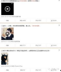 国产自投在线视频拍好