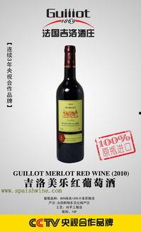 国产红酒加贝母好喝吗视频,好喝与否一探究竟