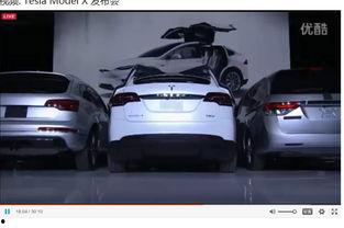 国产特斯拉碰撞视频讲解