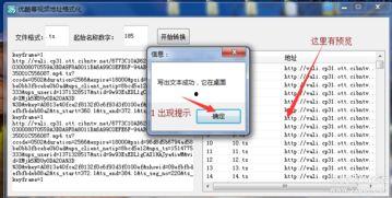 国产原创破解视频