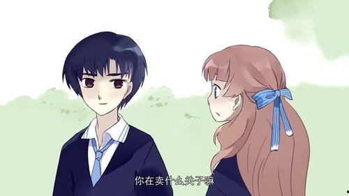 女生吃醋视频动漫国产,甜蜜与酸涩交织的青春故事