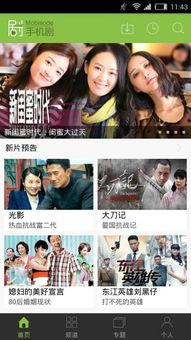 国产剧手机视频,随时随地享受精彩剧集盛宴