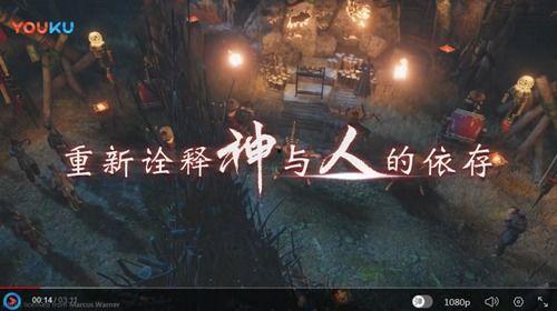 国产游戏视频宣传片,探寻东方奇幻世界，感受国风魅力