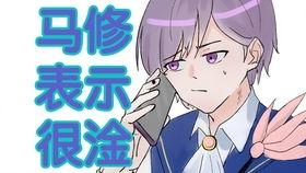 国产动漫男主悲伤视频,悲伤情感触动人心