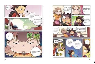 小学生国产励志动漫视频,国产励志动漫助力小学生成长之旅