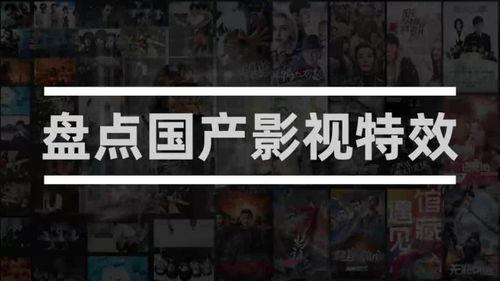 国产盛宴视频在线看,在线观看美食盛宴，尽享中华美食魅力