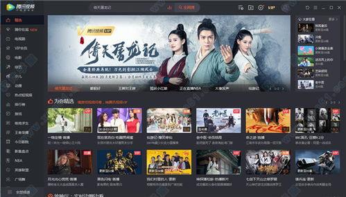 国产呦视频破解版,畅享免费观影之旅