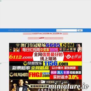 69公社在线视频国产