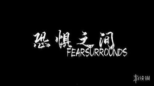 国产狼人杀3d视频,国产狼人杀3D视频带你领略悬疑推理魅力