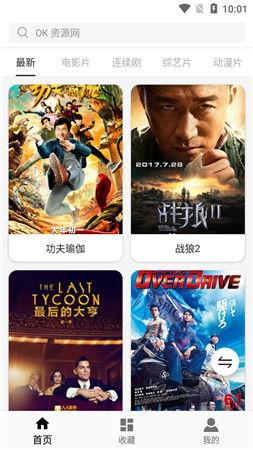 午夜精华视频国产,午夜精华视频揭秘国产科技魅力