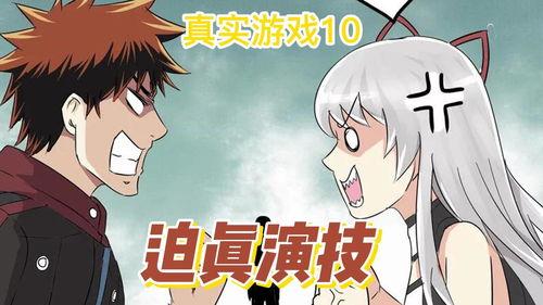 好看的国产漫画解说视频