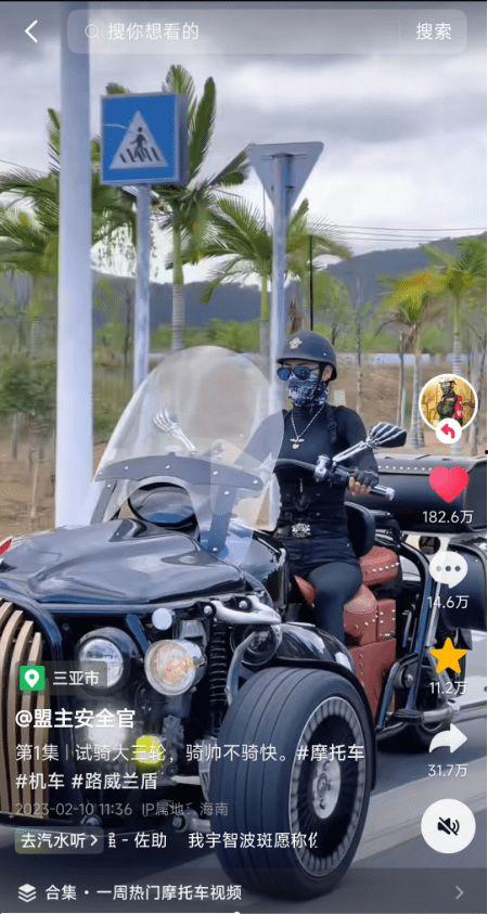 国产机车上街视频大全集,街头巡游视频大全集精彩回顾