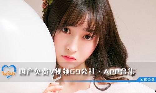 国产高清69视频在线,沉浸式视觉盛宴，带你领略国产影视魅力