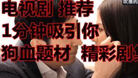 国产短剧套路大全视频,跟随视频一探究竟