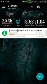 国产吸奶视频磁力链接,揭秘磁力链接背后的育儿奥秘