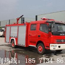 国产消防车图解视频,揭秘现代消防装备的强大与智慧