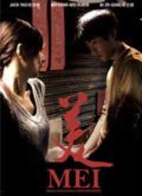 国产唯美电影视频在线,国产唯美电影视听盛宴