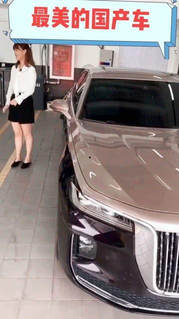 最美的国产车视频
